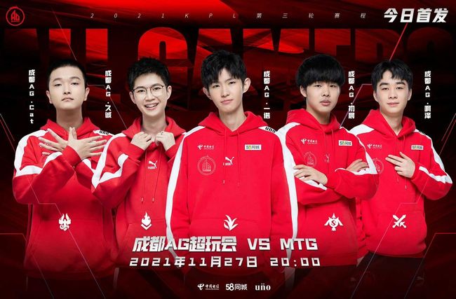 作为中国羽 作为中国羽