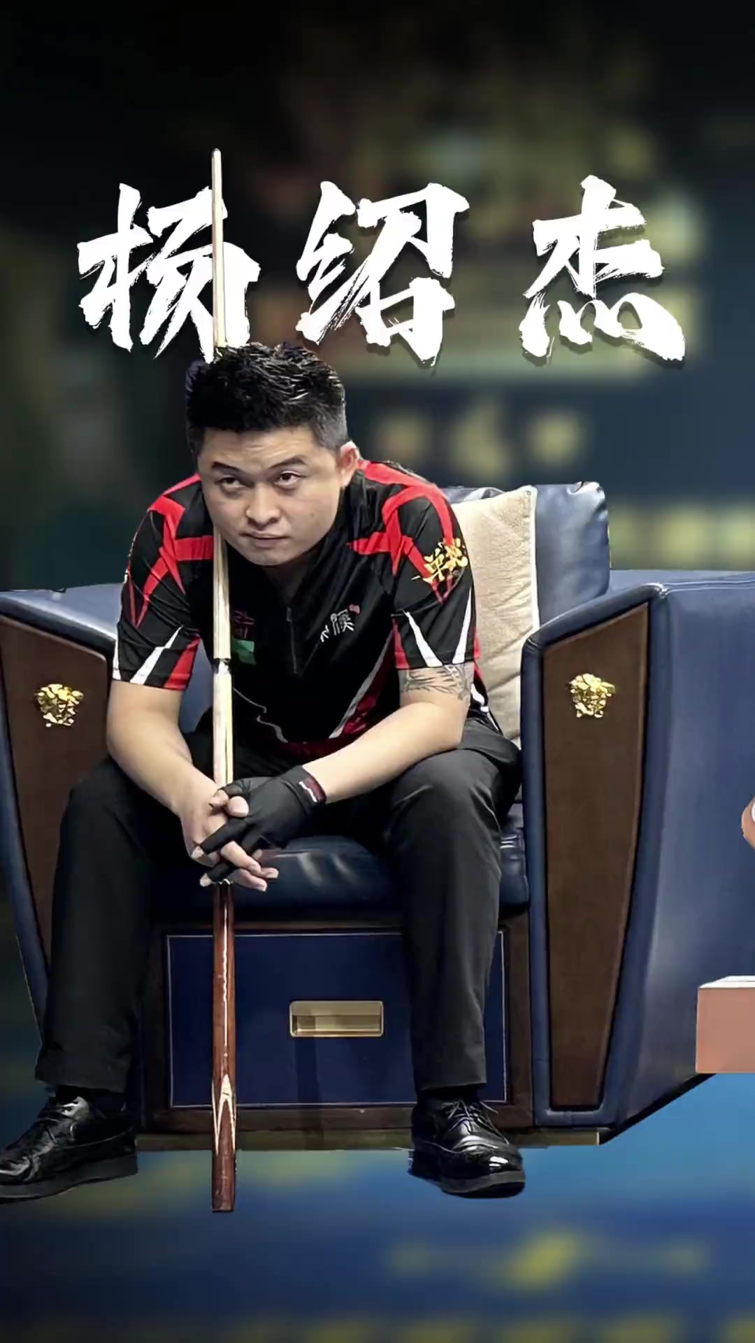 的现代足球 的现代足球